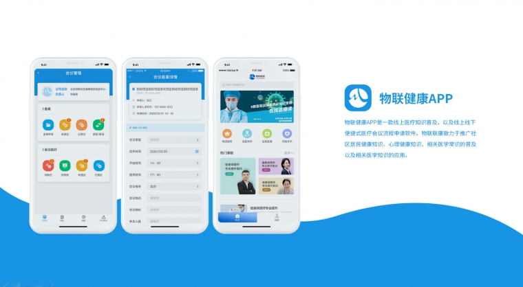 app開發(fā)的公司、原生APP開發(fā)、app開發(fā)