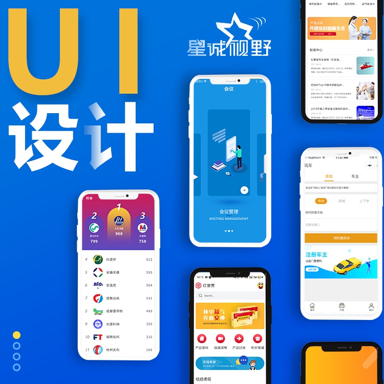 定制型企業(yè)網(wǎng)站、北京企業(yè)網(wǎng)站制作、企業(yè)網(wǎng)站建設(shè)