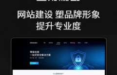 天津網(wǎng)站建設、網(wǎng)站建設、高端網(wǎng)站建設、網(wǎng)站建設哪家好