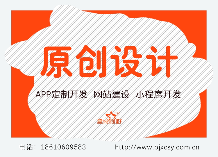 高端企業(yè)網(wǎng)站建設(shè)、北京企業(yè)網(wǎng)站建設(shè)、響應(yīng)式網(wǎng)站制作