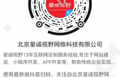 北京網(wǎng)站建設(shè)、北京網(wǎng)站制作公司、北京做網(wǎng)站公司、高端網(wǎng)站建設(shè)