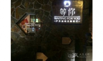 啟辰餐飲有限公司全景圖