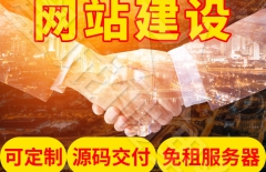 北京網(wǎng)站建設(shè)、北京網(wǎng)站制作公司、北京網(wǎng)站建設(shè)公司、北京網(wǎng)站制作