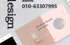 北京網(wǎng)站建設公司、北京網(wǎng)站建設、高端網(wǎng)站建設