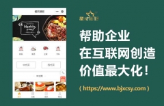 網(wǎng)頁開發(fā)語言、北京網(wǎng)站開發(fā)、企業(yè)網(wǎng)站開發(fā)、網(wǎng)站開發(fā)技術(shù)