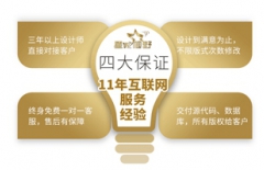 北京網(wǎng)站建設、北京網(wǎng)站制作公司、北京做網(wǎng)站公司