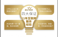 北京網(wǎng)站建設(shè)、營銷型網(wǎng)站建設(shè)、北京做網(wǎng)站