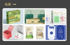 畫冊(cè)設(shè)計(jì)、畫冊(cè)設(shè)計(jì)尺寸、畫冊(cè)印刷