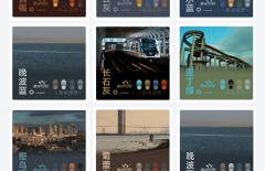 原生APP開發(fā)、app定制開發(fā)、北京APP開發(fā)公司