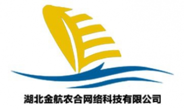 湖北金航農(nóng)合網(wǎng)絡科技有限公司全...