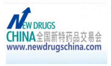 第50屆全國新特藥品交易會(huì)全景圖