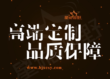 集團(tuán)網(wǎng)站建設(shè)、網(wǎng)站建設(shè)費(fèi)用、北京網(wǎng)站建設(shè)公司