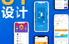 在線考試系統(tǒng)、網(wǎng)校系統(tǒng)開發(fā)