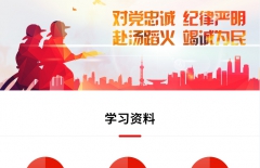 小程序開發(fā)、微信小程序開發(fā)、政府類客戶