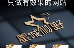 響應(yīng)式網(wǎng)站制作、響應(yīng)式網(wǎng)站、響應(yīng)式網(wǎng)站建設(shè)