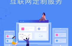 北京網(wǎng)站建設(shè)、北京網(wǎng)絡(luò)公司、星誠(chéng)視野、高端網(wǎng)站建設(shè)、行業(yè)網(wǎng)站建設(shè)