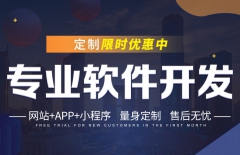 高端網(wǎng)站建設、高端品牌網(wǎng)站建設、教育類網(wǎng)站建設、北京網(wǎng)站設計公司