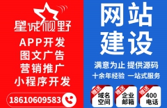 企業(yè)官網(wǎng)建設(shè)、企業(yè)網(wǎng)站建設(shè)、網(wǎng)站建設(shè)費(fèi)用