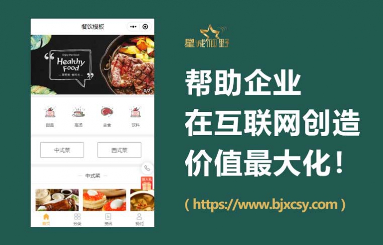 設計原則、網站設計、北京網頁設計公司