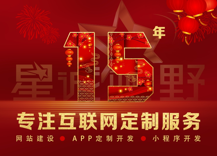 免費(fèi)建站系統(tǒng)、免費(fèi)建站、模板建站