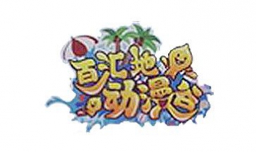 鄭州美天文化傳媒有限公司全景圖