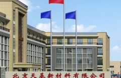 北京網(wǎng)站制作、北京做網(wǎng)站公司、北京網(wǎng)站開發(fā)