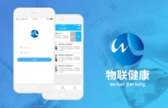 APP開發(fā)公司 、原生APP開發(fā)、北京APP開發(fā)公司
