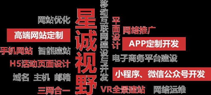 短視頻營銷、新媒體營銷、新媒體運營、新媒體推廣