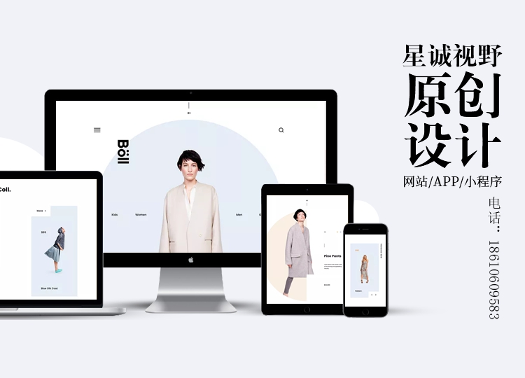 畫冊(cè)設(shè)計(jì)、畫冊(cè)設(shè)計(jì)尺寸、畫冊(cè)印刷設(shè)計(jì)、畫冊(cè)印刷