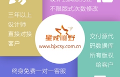 北京做網(wǎng)站、北京做網(wǎng)站公司、北京網(wǎng)站建設(shè)