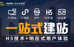 高端網(wǎng)站建設、高端品牌網(wǎng)站建設、北京網(wǎng)站開發(fā)