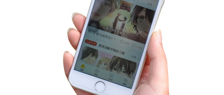 北京APP開發(fā)公司、原生APP開發(fā)、APP開發(fā)公司 