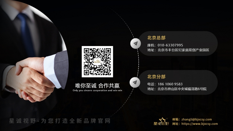 云服務(wù)器、網(wǎng)站服務(wù)器、服務(wù)器