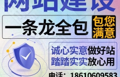 北京專業(yè)網(wǎng)站建設(shè)公司、企業(yè)網(wǎng)站建設(shè)、北京網(wǎng)站建設(shè)公司