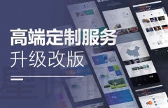 北京網(wǎng)站建設(shè)、北京網(wǎng)站建設(shè)公司