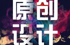 SEO優(yōu)化師、SEO優(yōu)化