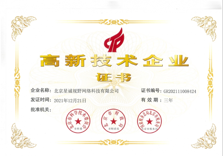 北京網(wǎng)站建設(shè)公司、北京網(wǎng)站建設(shè)公司哪家好、如何選擇網(wǎng)站建設(shè)公司