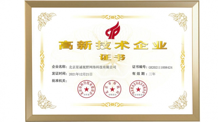 Web應(yīng)用程序、Web建站、Web防火墻