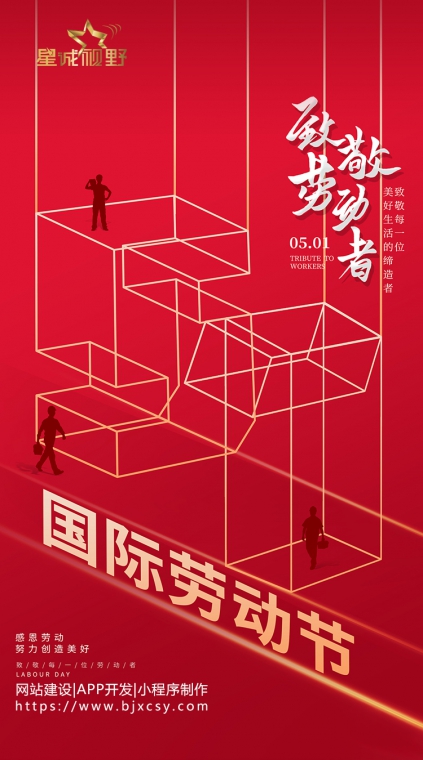 星誠視野、北京做網(wǎng)站公司