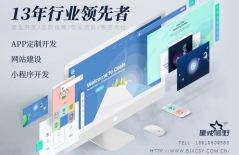 北京網(wǎng)站制作、北京定制網(wǎng)站制作、網(wǎng)站制作公司、北京專業(yè)網(wǎng)站制作公司