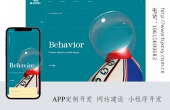 北京網(wǎng)站建設、北京網(wǎng)站建設公司、北京網(wǎng)站制作