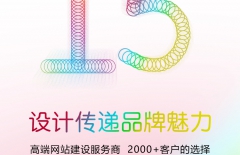 北京網(wǎng)站建設、網(wǎng)站建設費用
