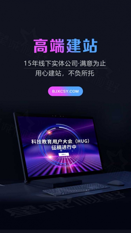 集團網(wǎng)站建設(shè)、響應(yīng)式網(wǎng)站建設(shè)、定制型網(wǎng)站建設(shè)