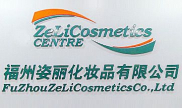 福州姿麗化妝品有限公司全景圖