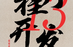 微信小程序開發(fā)、小程序開發(fā)的公司、小程序開發(fā)公司