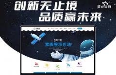 網(wǎng)站推廣、北京企業(yè)網(wǎng)站建設(shè)、企業(yè)網(wǎng)站開發(fā)、企業(yè)網(wǎng)站優(yōu)化