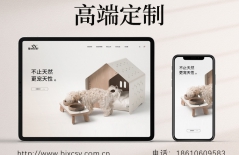 北京網(wǎng)頁設計公司、星誠視野、北京網(wǎng)站設計