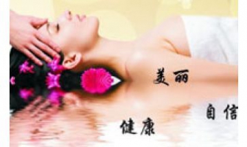 2015北京（東都）國(guó)際醫(yī)學(xué)美容與...