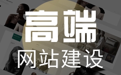 SSL證書、網(wǎng)站域名、https