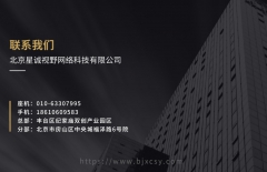 基金會網(wǎng)站建設公司、基金會網(wǎng)站建設、基金會企業(yè)官網(wǎng)